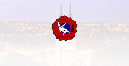 Међународни турнир “Трофеј града Панчева” 2023